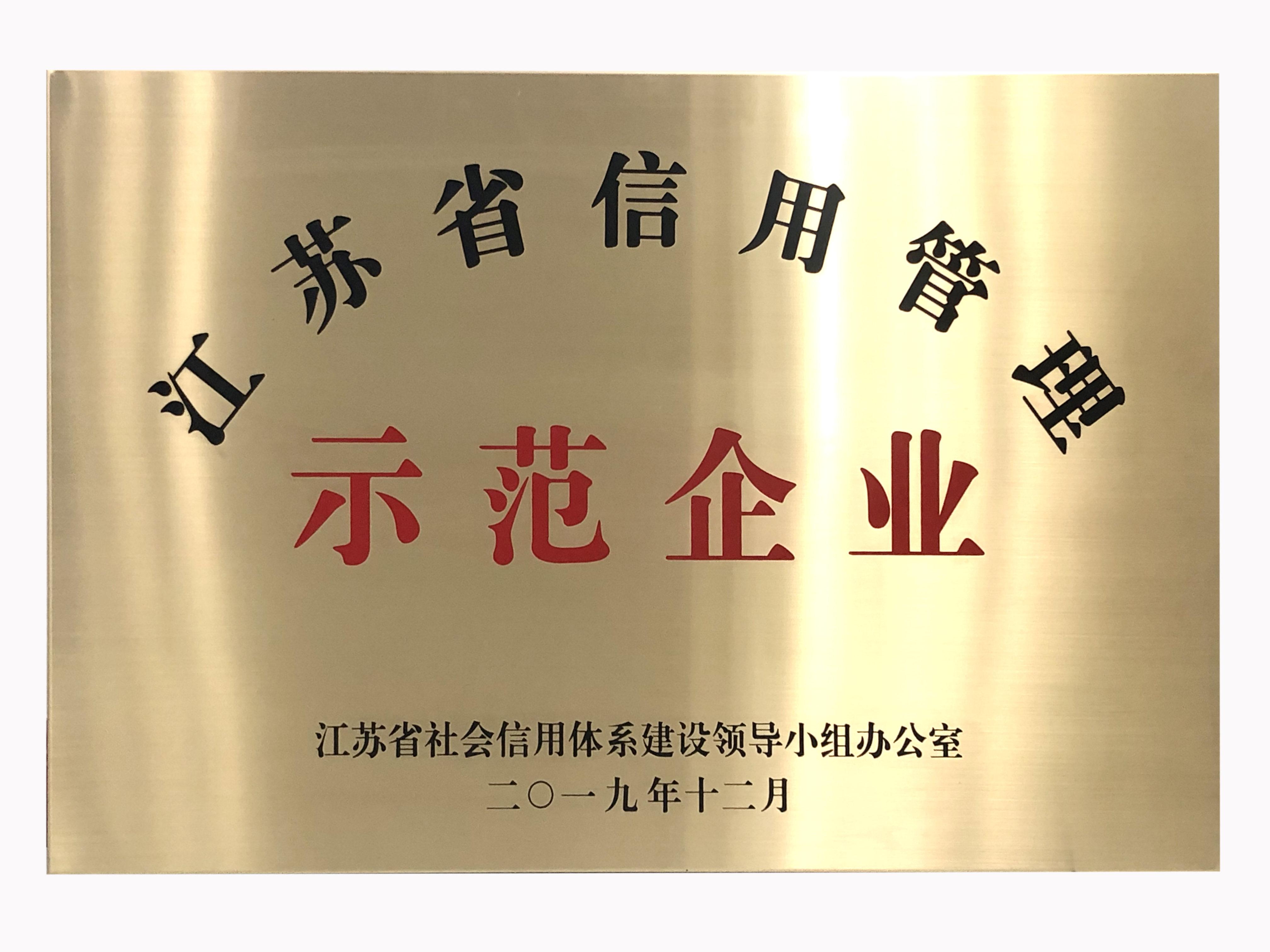 南京欣网通信科技股份有限公司|南京欣网|欣网通信